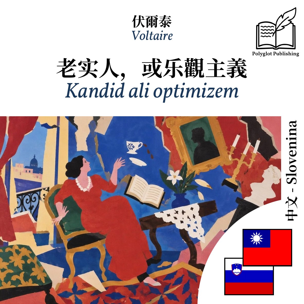 Kandid ali optimizem
