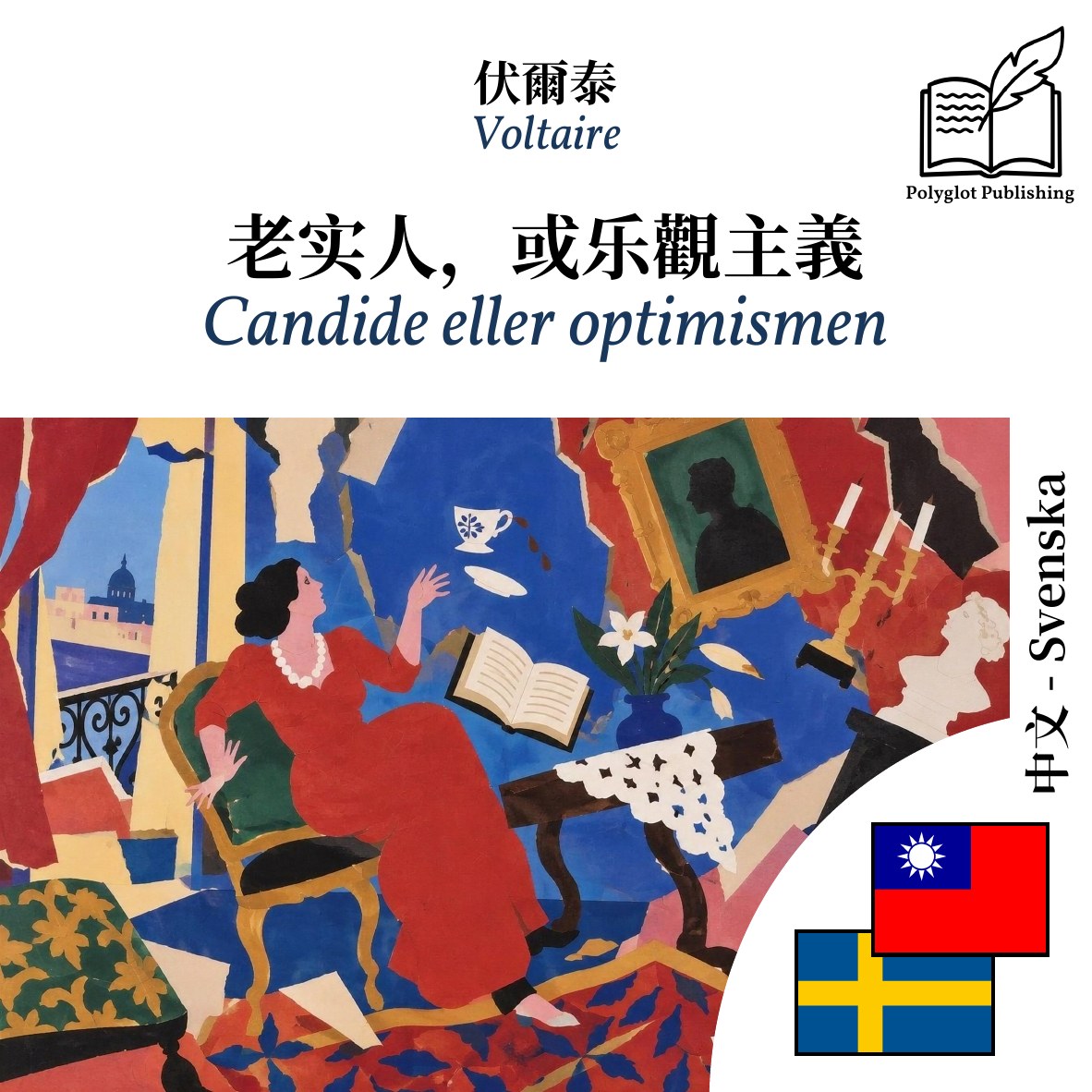 Candide eller optimismen