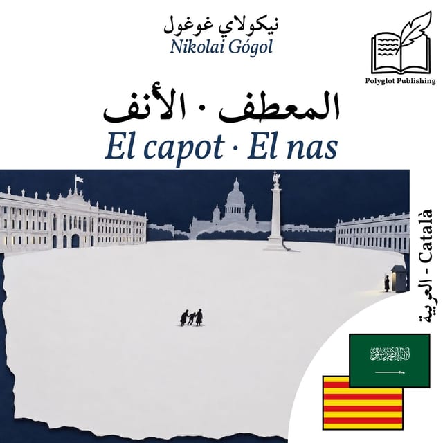 El capot · El nas