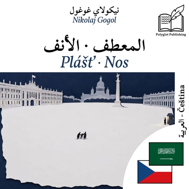 Plášť · Nos