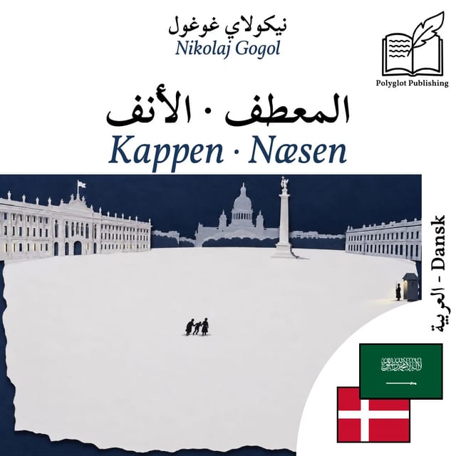 Kappen · Næsen