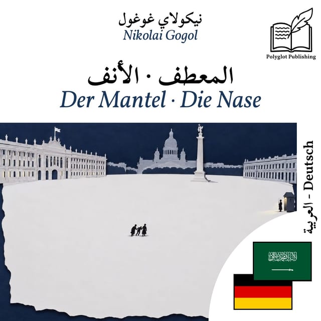 Der Mantel · Die Nase