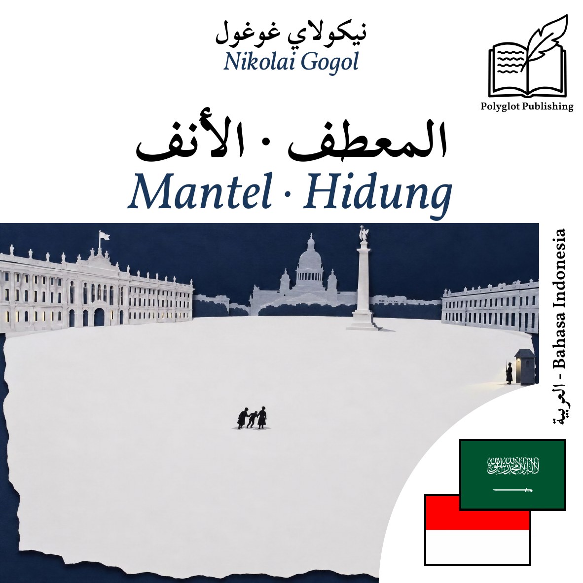 Mantel · Hidung