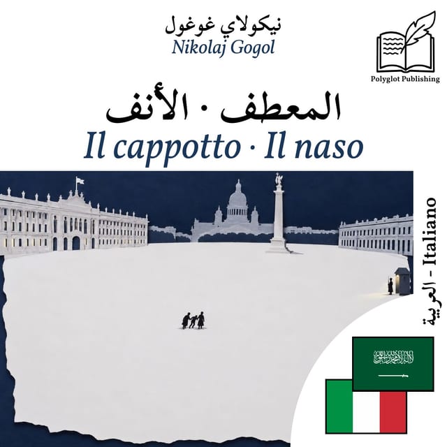 Il cappotto · Il naso