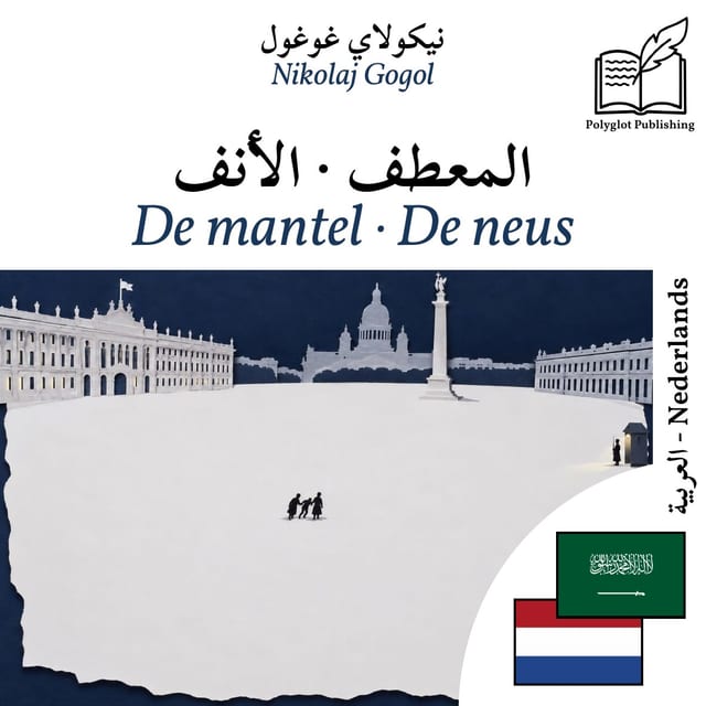 De mantel · De neus