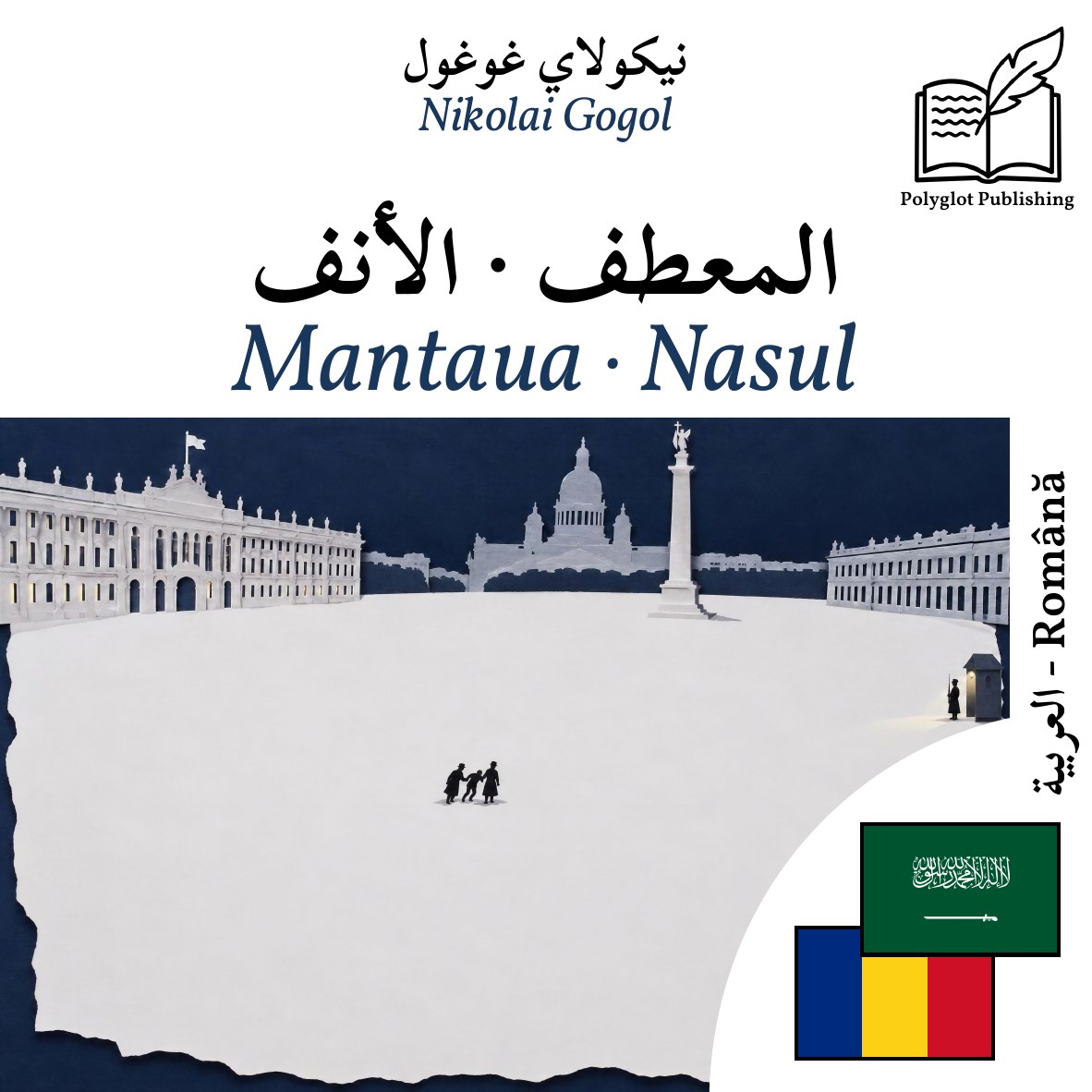 Mantaua · Nasul