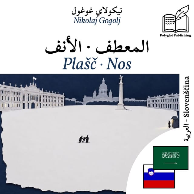 Plašč · Nos