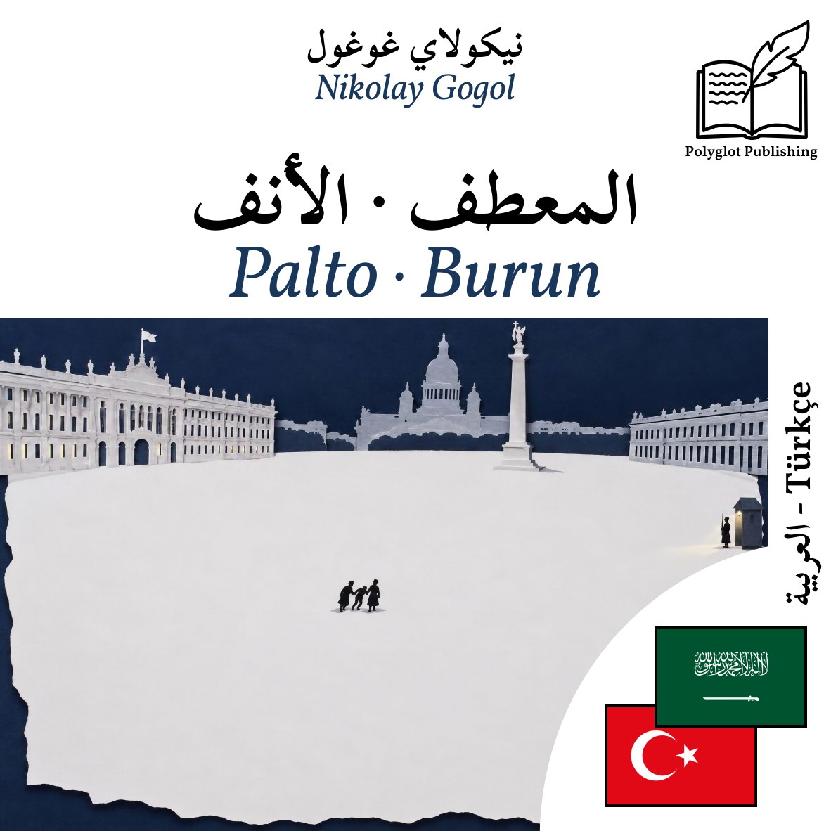 Palto · Burun