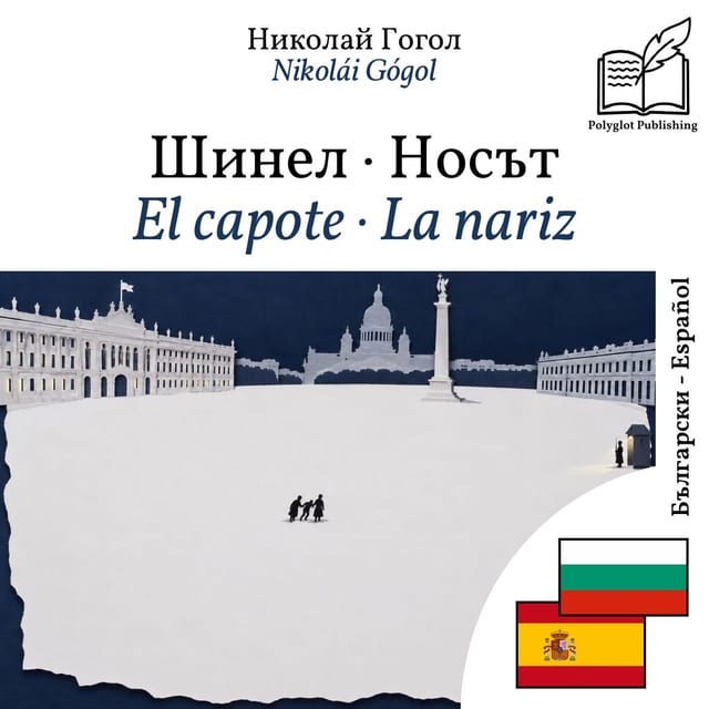 El capote · La nariz