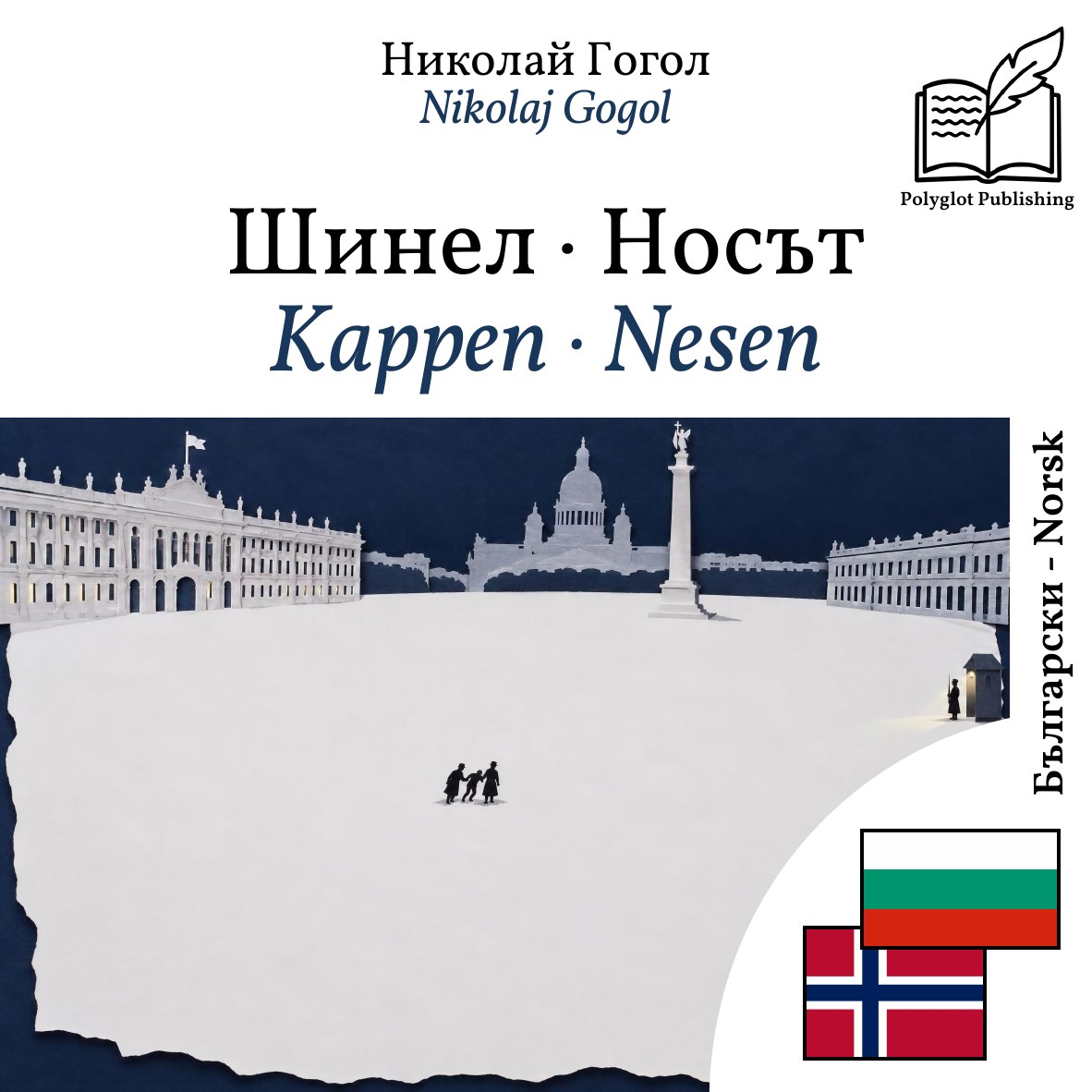 Kappen · Nesen