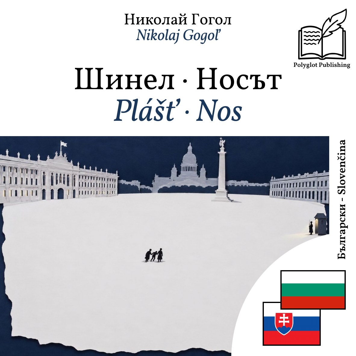 Plášť · Nos