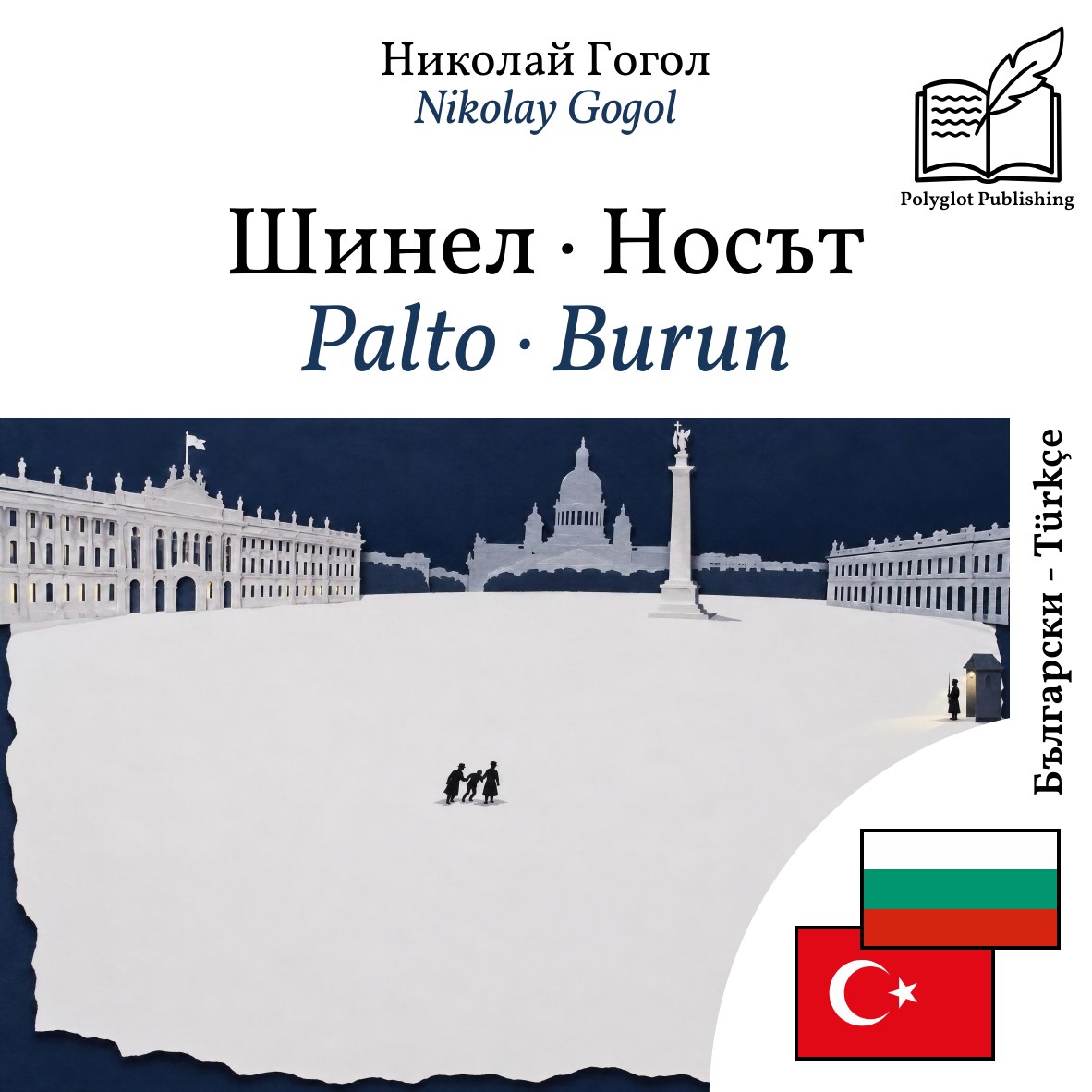 Palto · Burun