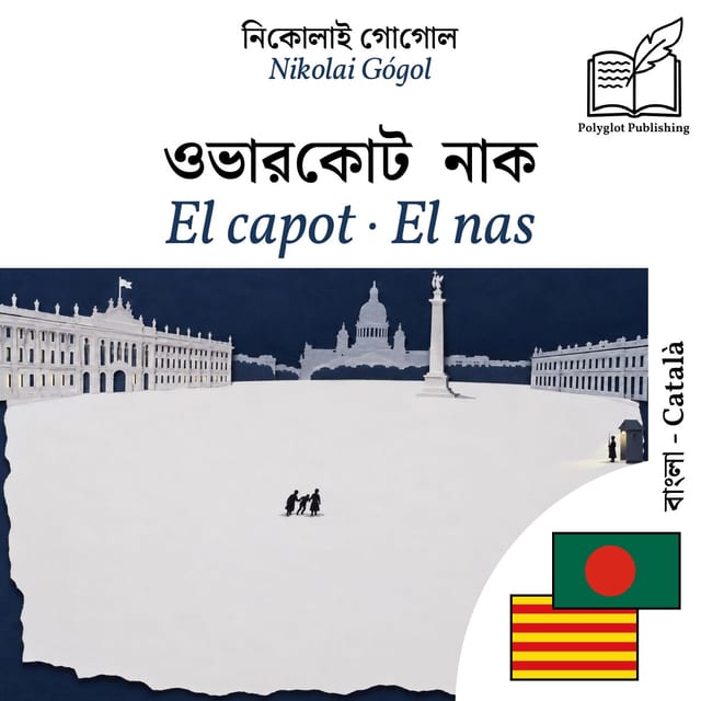 El capot · El nas