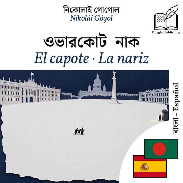 El capote · La nariz