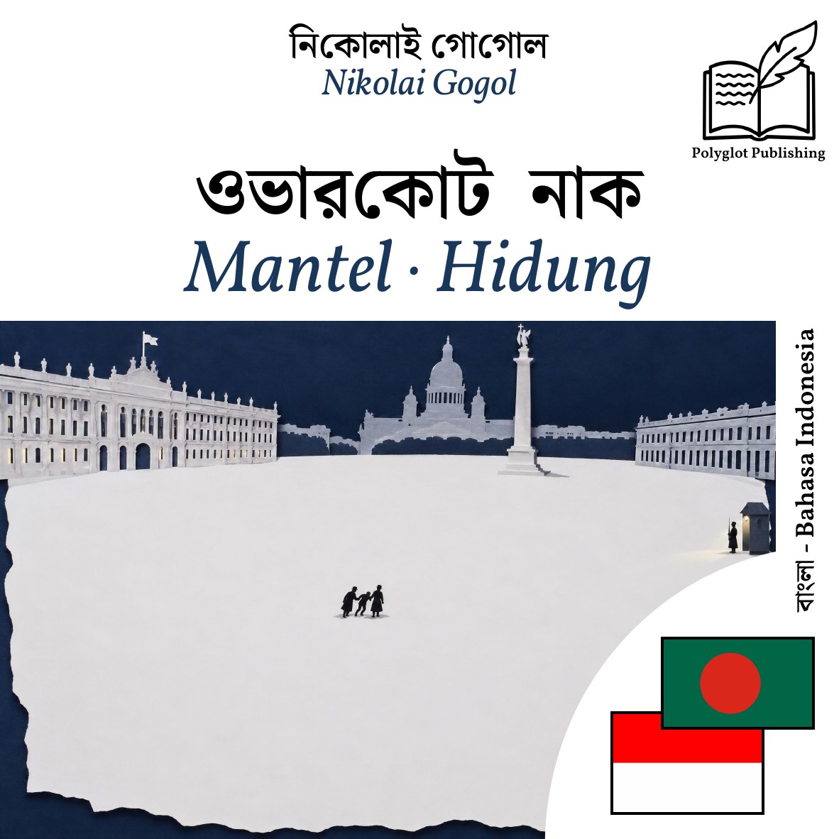 Mantel · Hidung