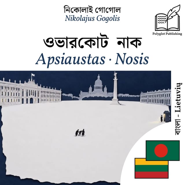 Apsiaustas · Nosis