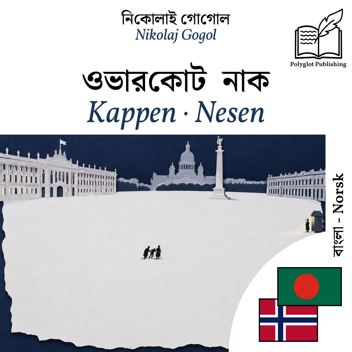 Kappen · Nesen