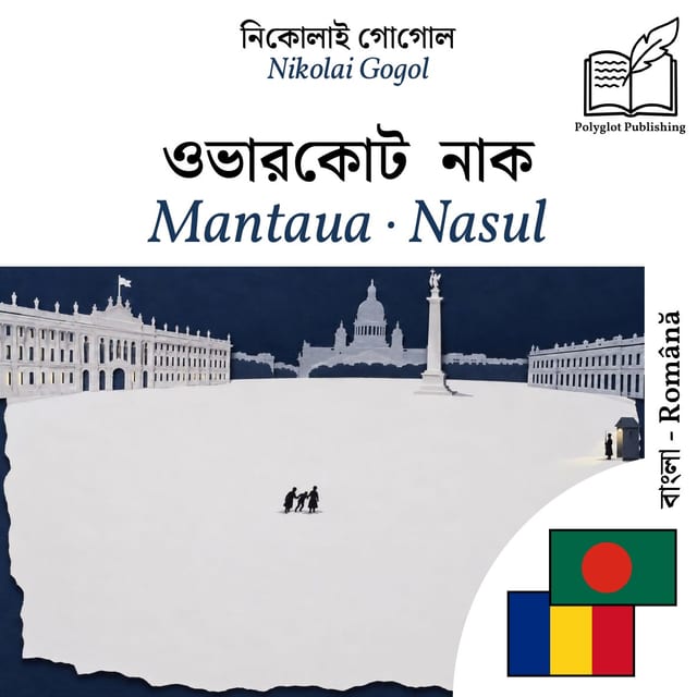 Mantaua · Nasul