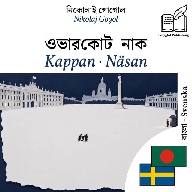 Kappan · Näsan