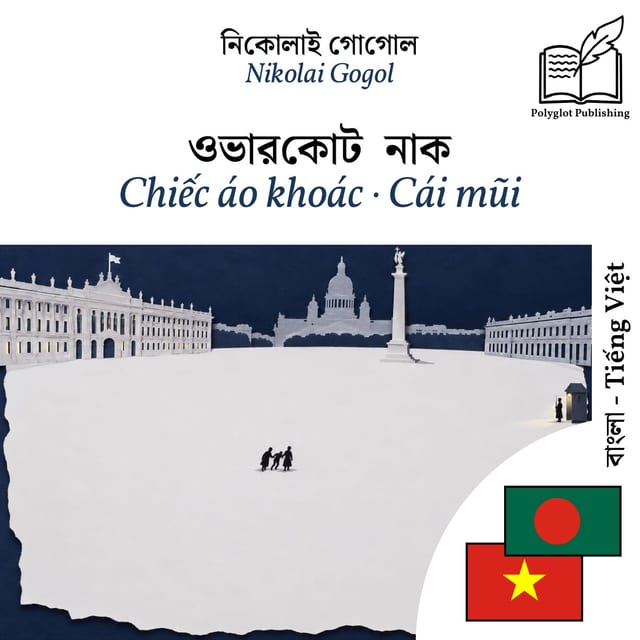 Chiếc áo khoác · Cái mũi