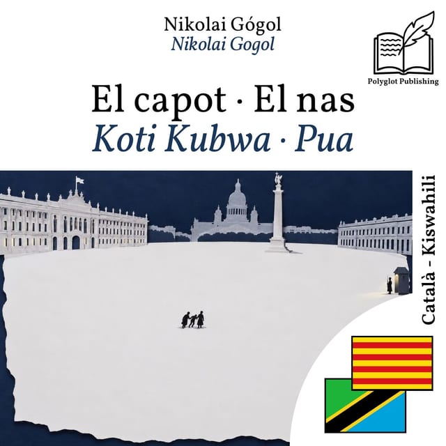 Koti Kubwa · Pua