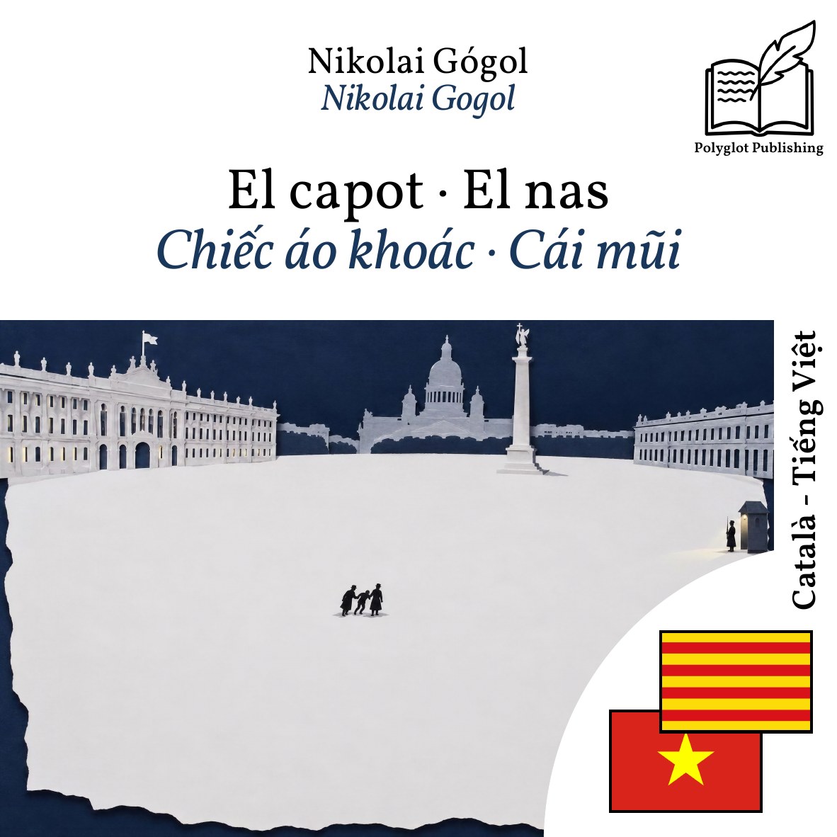 Chiếc áo khoác · Cái mũi
