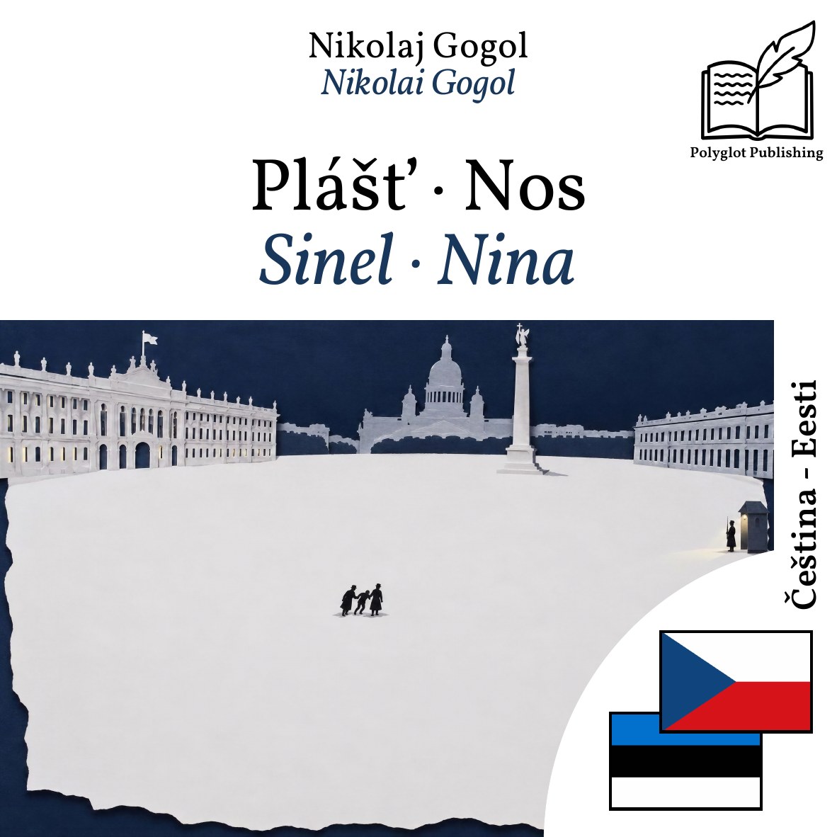 Sinel · Nina