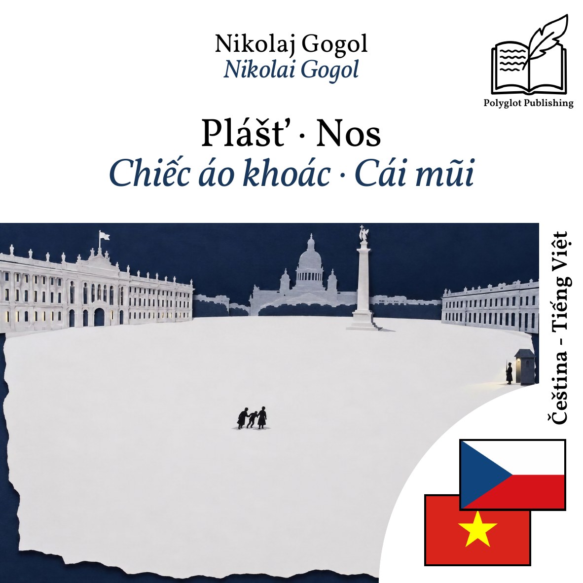 Chiếc áo khoác · Cái mũi
