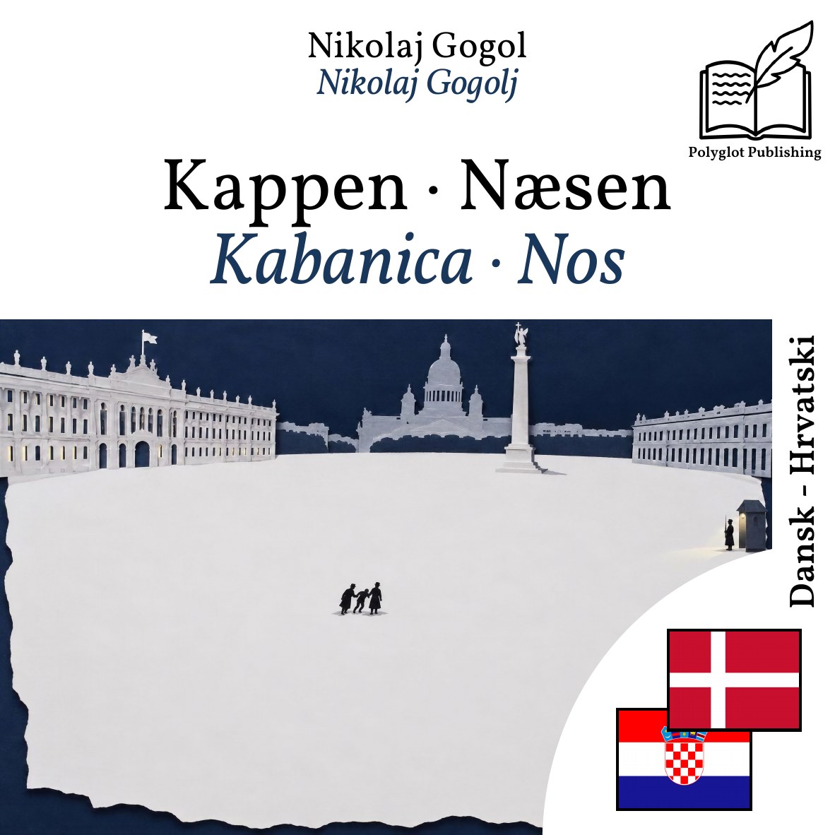 Kabanica · Nos
