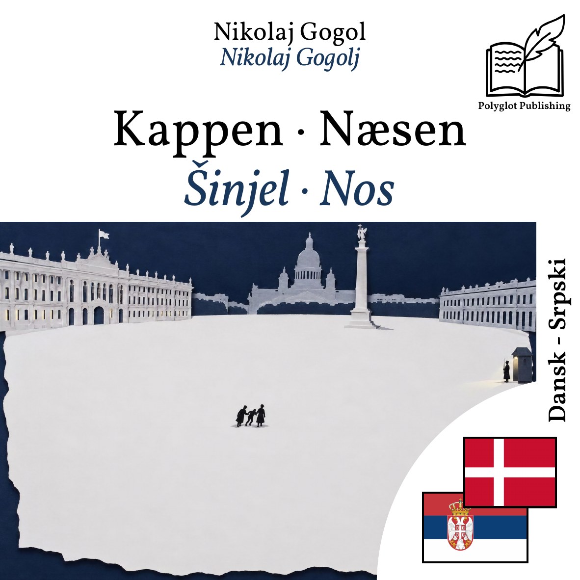 Šinjel · Nos