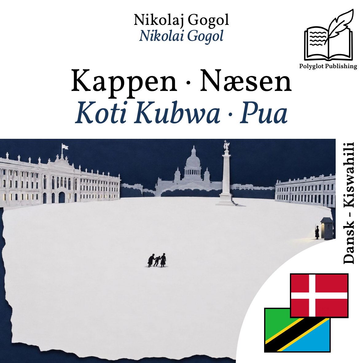 Koti Kubwa · Pua