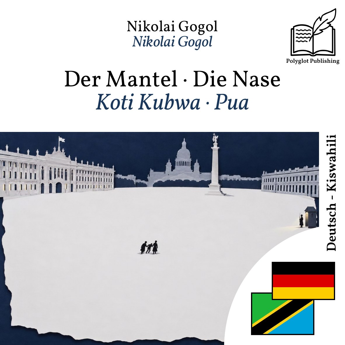 Koti Kubwa · Pua