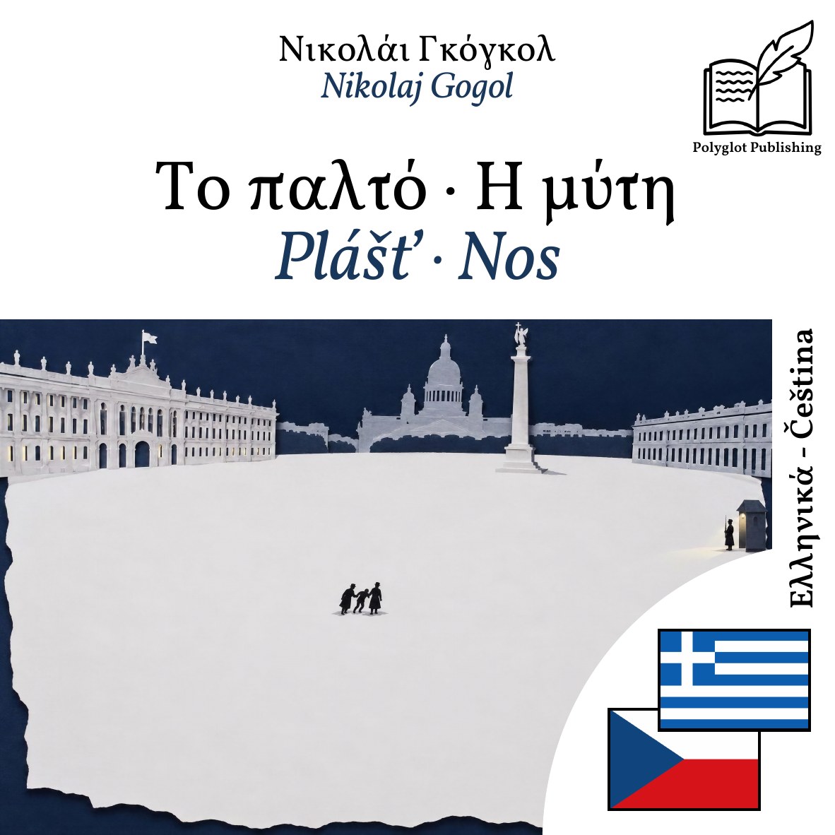 Plášť · Nos