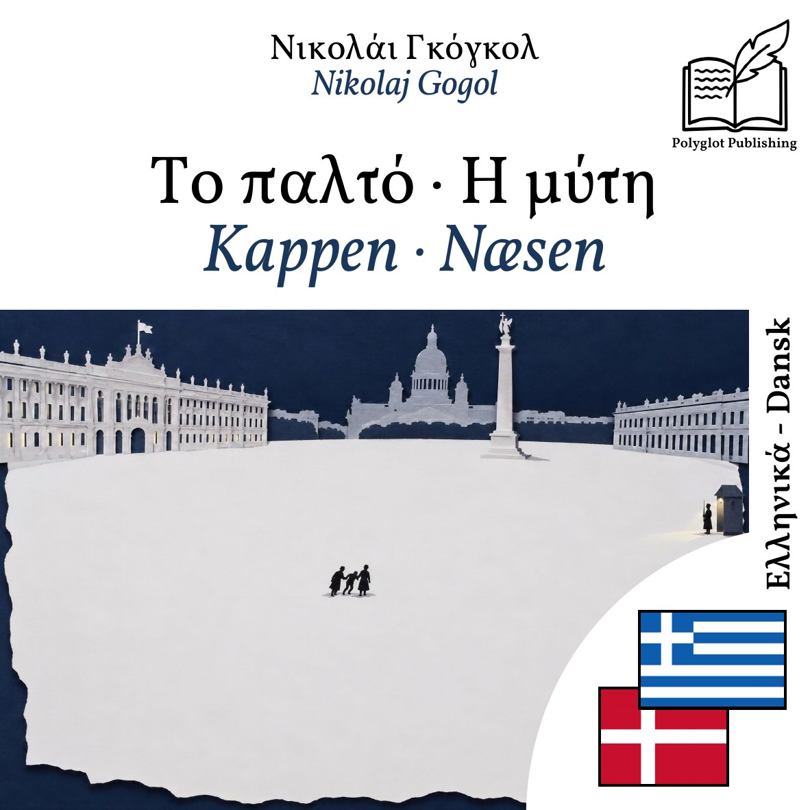 Kappen · Næsen