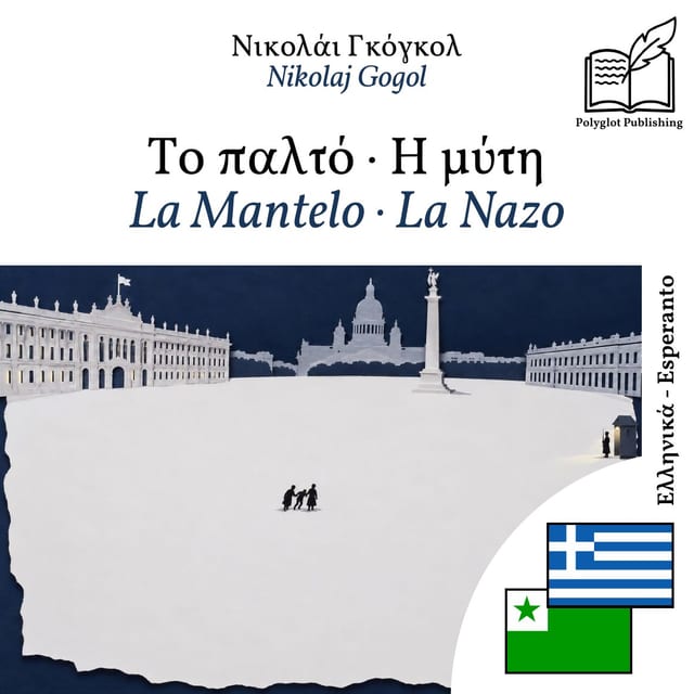 La Mantelo · La Nazo