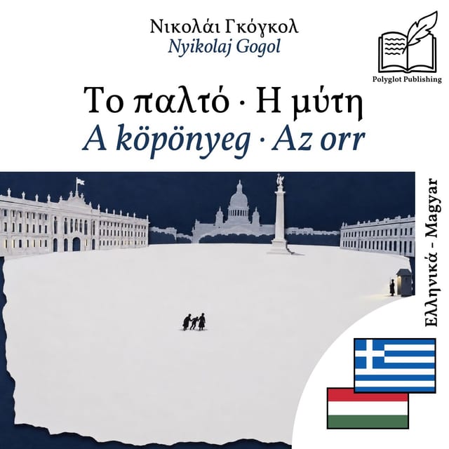 A köpönyeg · Az orr