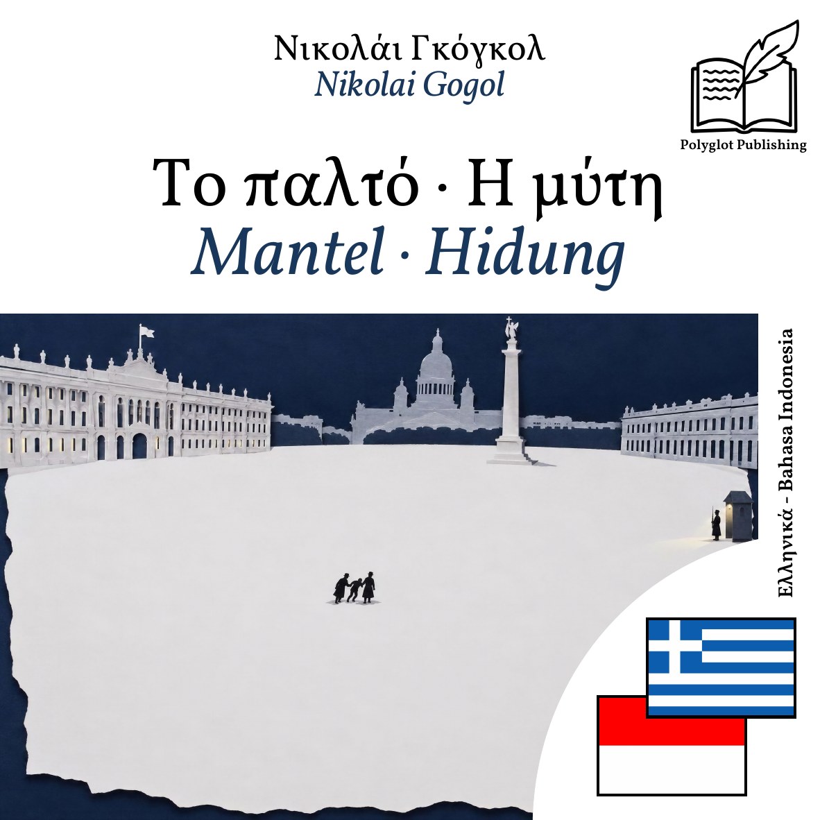 Mantel · Hidung