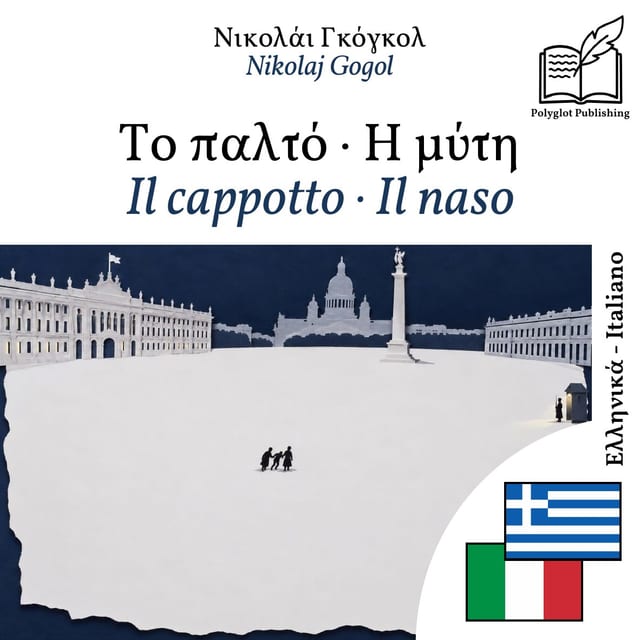 Il cappotto · Il naso