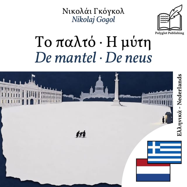 De mantel · De neus