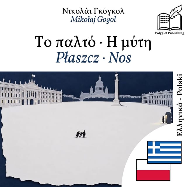 Płaszcz · Nos