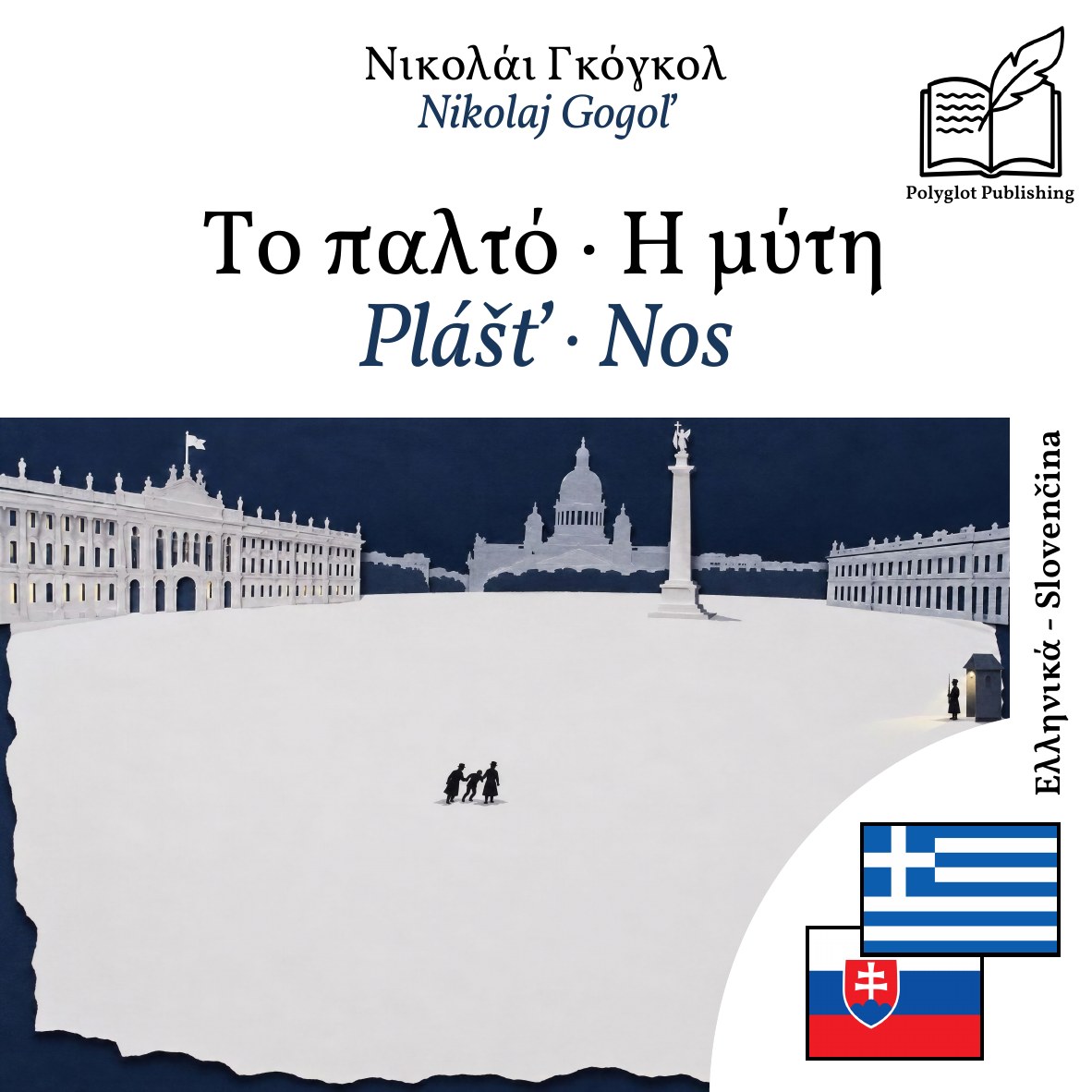 Plášť · Nos
