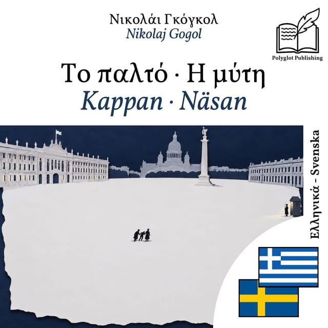 Kappan · Näsan