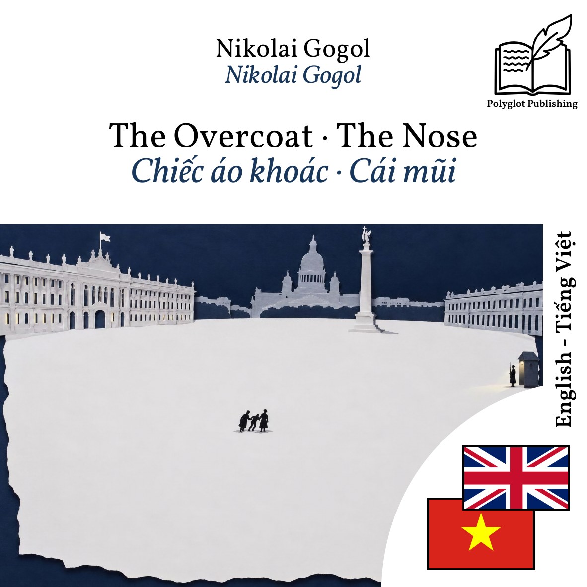 Chiếc áo khoác · Cái mũi