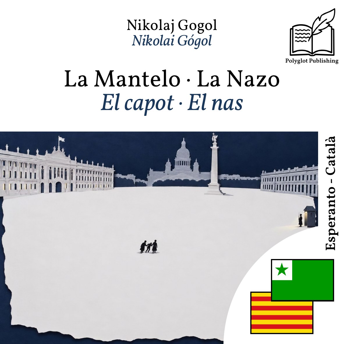 El capot · El nas