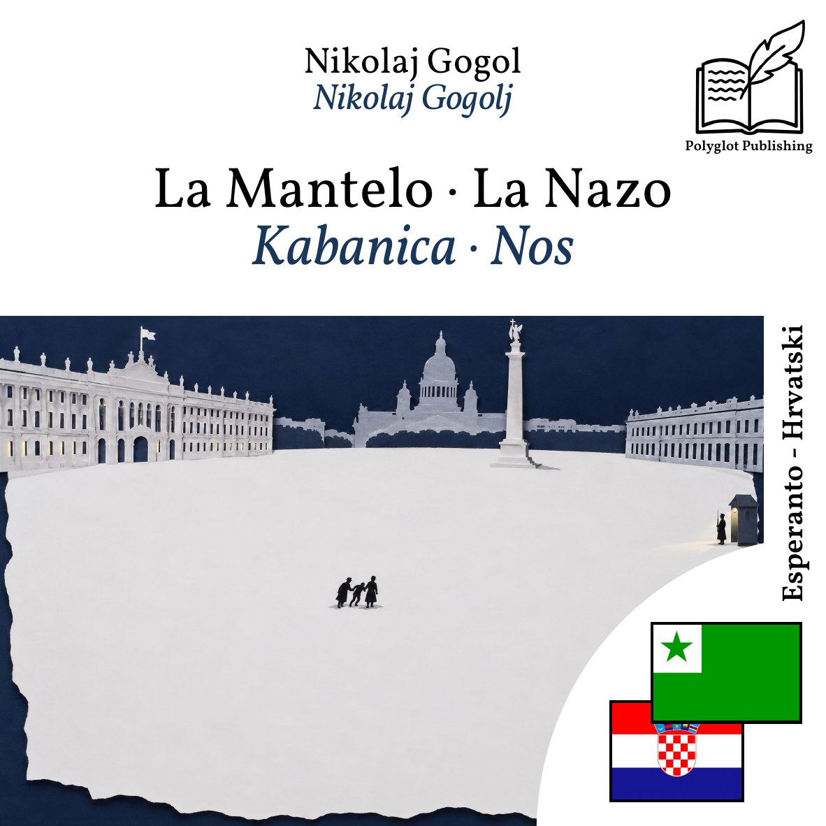 Kabanica · Nos