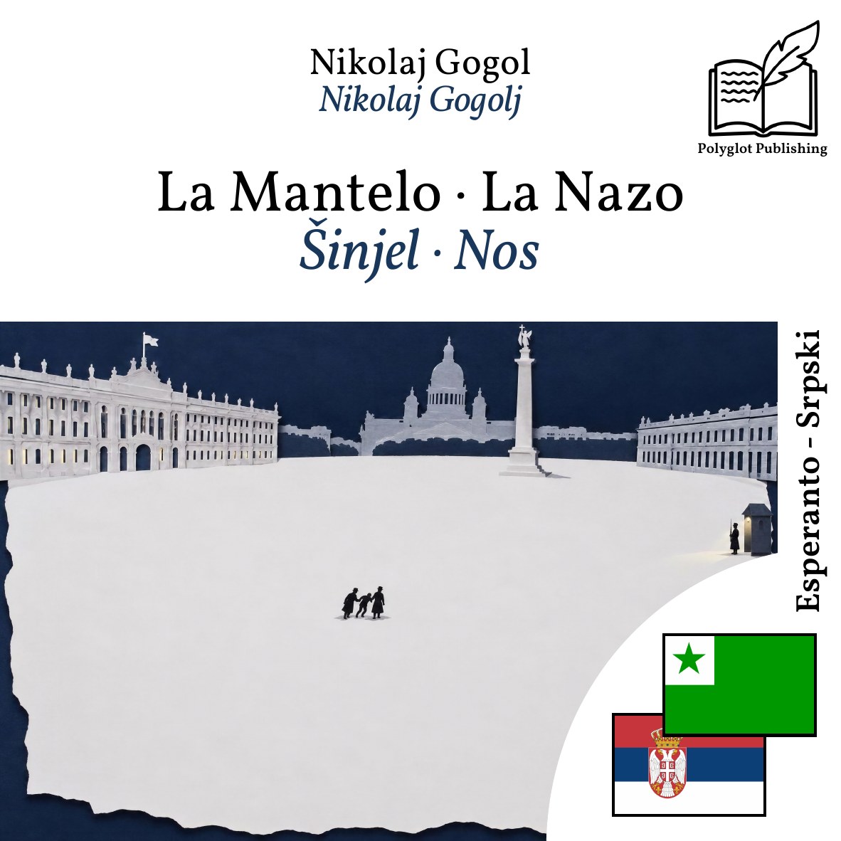 Šinjel · Nos