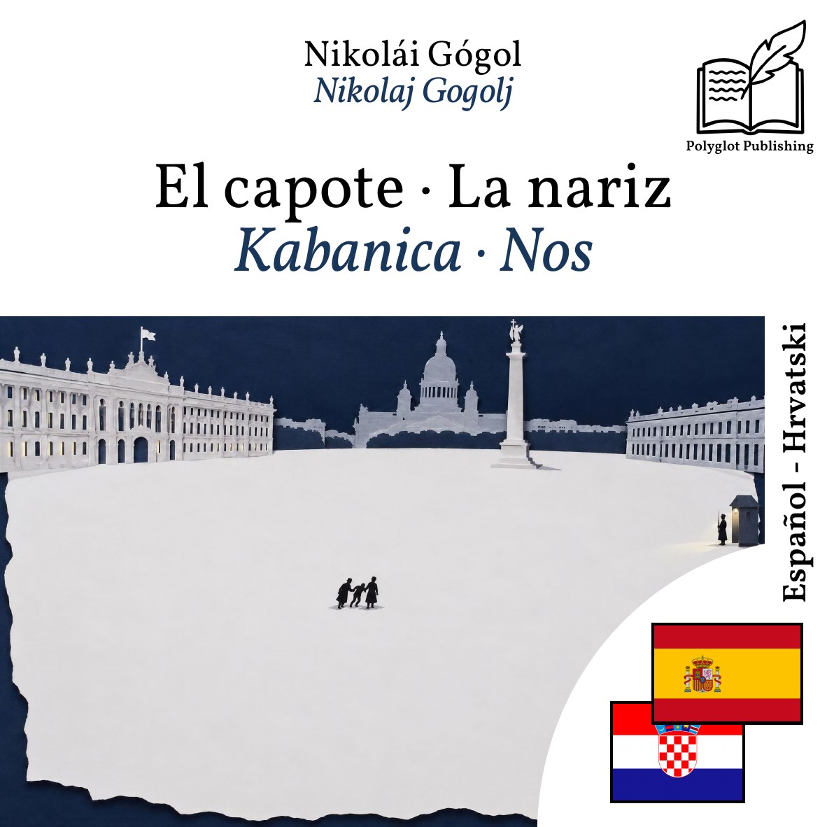 Kabanica · Nos