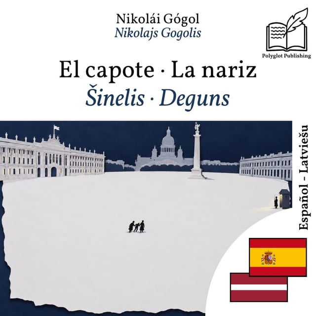Šinelis · Deguns
