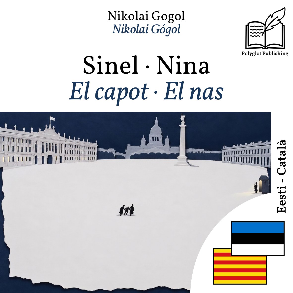 El capot · El nas