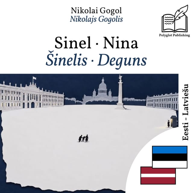 Šinelis · Deguns